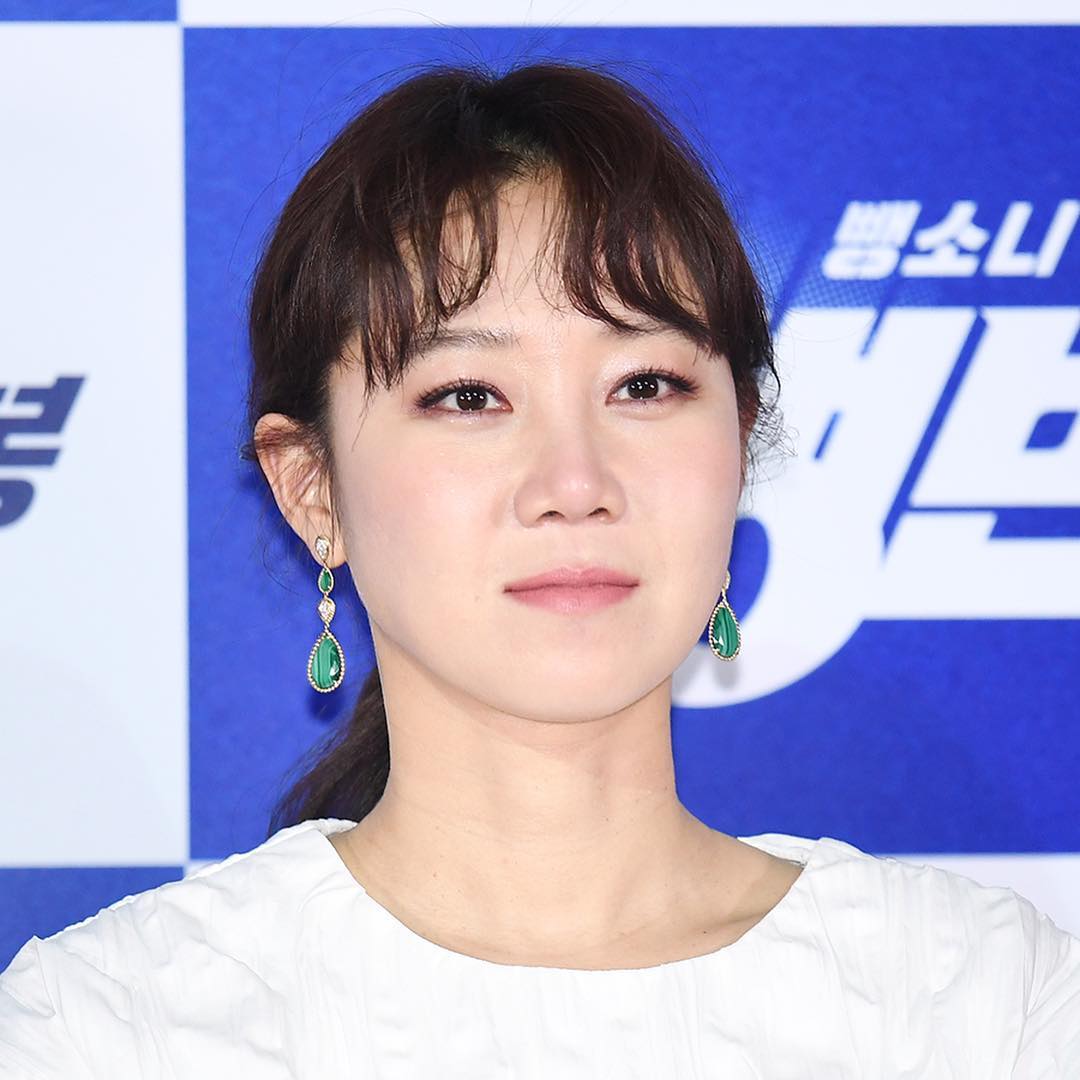 Gong Hyo Jin Movies Biography News Age Photos And Videos