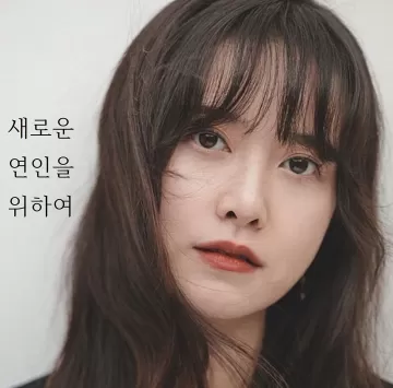 Ku Hye sun Korean actress 25
