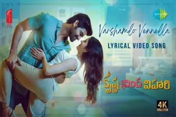 Varshamlo Vennela Song Lyrics in Telugu English | Krishna Vrinda Vihari Movie Lyrics