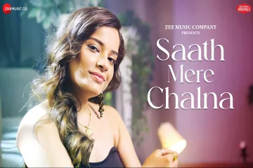 Saath Mere Chalna Song  in English Lyrics