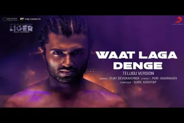 Waat Laga Denge lyrics -Liger | Vijay Deverakonda Lyrics
