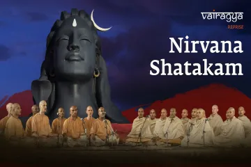 Nirvana Shatakam Song Lyrics