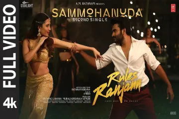 Full Video: Sammohanuda | Rules Ranjann | Kiran Abbavaram,Neha Sshetty | Rathinam Krishna | Shreya G Lyrics