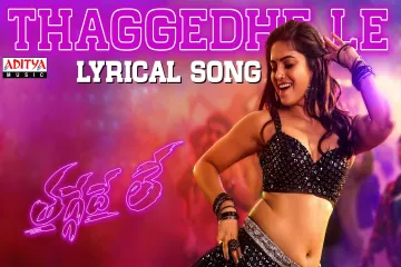 Thaggedhe le - Thaggedhele | Charan Arjun  Lyrics