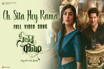 Oh Sita Hey Rama-Sita Rama | SPB Charan and Ramya Behara Lyrics