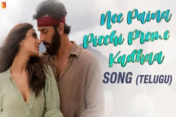 Nee Paina Picchi Preme Kadhaa Song Lyrics – Shamshera Telugu Movie Lyrics