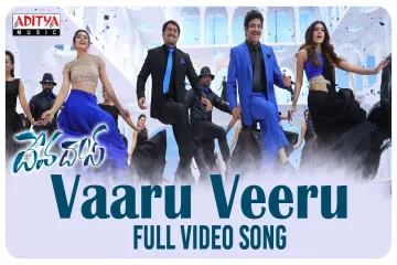 Vaaru veeru Song Lyrics in Telugu & English | Devadas Movie Lyrics