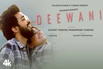 Deewani   Lyrics