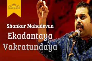 Ekadantaya Vakratundaya Gauri Tanaya (Shree Ganeshay Dheemahi) Lyrics