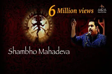Shambho Mahadeva Telugu Lyrics Lyrics