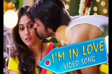 I'm In Love Telugu Song Lyrics - Subramanyam For Sale | Sai Dharam Tej | Regina Cassandra Lyrics