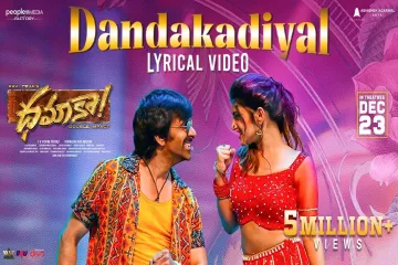 Dandakadiyal - Lyrics | Bheems Ceciroleo, Sahithi Chaganti & Mangli | Dhamaka | Raviteja Lyrics