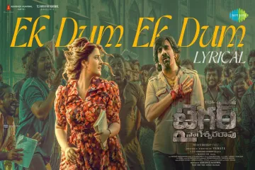 Ek Dum Ek Dum - Lyrical | Tiger Nageswara Lyrics