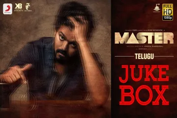 Master Coming Telugu Song  in Telugu and English of movie master Vijay  Lyrics