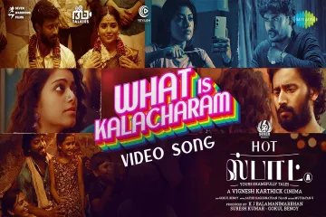 What is Kalaacharam  ndash Hot Spot Lyrics