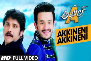 Akkineni Akkineni Song Lyrics in Telugu - Akhil The Power Of Jua | Akhil Akkineni, Sayesha, Nagarjuna Lyrics