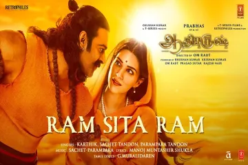 Ram Sita Ram Adipurush Karthik, Sachet Tandon, Parampara Tandon Lyrics