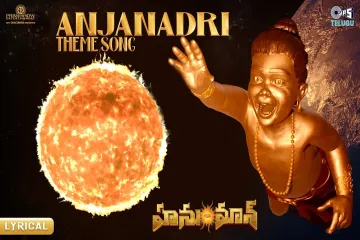 Anjanadri Theme Song   HanuMan   Saicharan Bhaaskaruni Lyrics