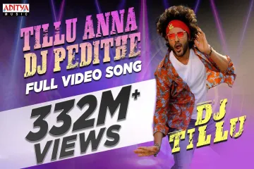Dj Tillu Telugu Lyrics - Dj Tillu Movie Lyrics