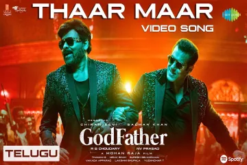 Thaar Maar Thakkar Maar (ENGLISH AND TELUGU LYRICS)God Father | Megastar Chiranjeevi | Salman Khan  Lyrics