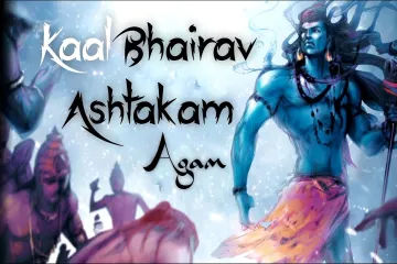 1:47 / 4:35   Agam - Kaalbhairav Ashtakam | *POWERFUL* MUSIC TO REMOVE DARK ENERGY | Shiv | Mahakal Lyrics