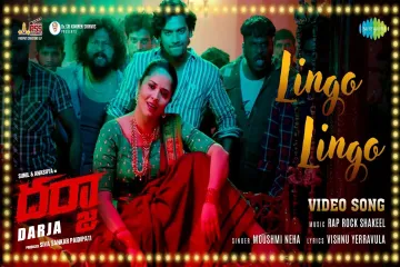 Lingo Lingo - Video Song | Darja | Anasuya Bharadwaj | Aqsa Khan | Sunil Varma | Rap Rock Shakeel | Lyrics