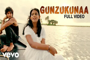Gunzukunna - Kadali - Shakthisree Gopalan Lyrics