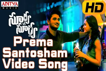 Prema Santosham Song Lyrics in Telugu - Surya Vs Surya Video | Nikhil,Trida Chowdary Lyrics