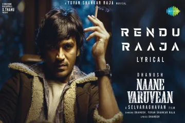 Rendu Raaja lyrics -Naane varuvean|Dhanish,yuvan Shankar raja Lyrics