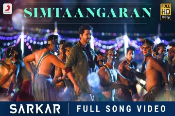 Simtaangaran Song  In Tamil amp English  Sarkar Lyrics