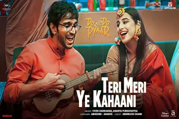 Teri Meri Ye Kahaani Song  in Hindi Lyrics