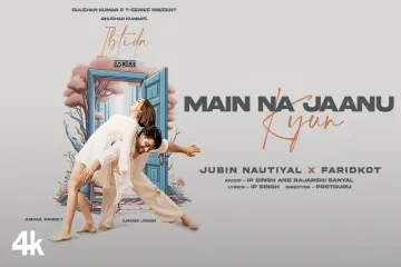 Main Na Jaanu Kyun Song  in English Lyrics