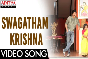 Swagatham Krishna Song Lyrics in Telugu & English | Agnyaathavaasi Movie Lyrics