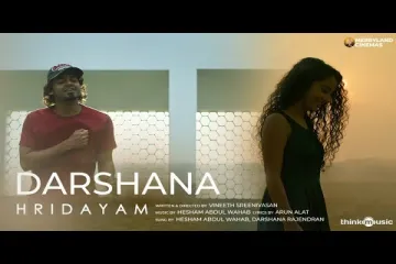 Lyrics Darshana - Official Video Song | Hridayam | Pranav | Darshana | Vineeth | Hesham | Merryland Lyrics