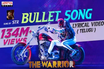 Bullet Song lyrics TELUGU | The Warriorr  MOVIE Ram Pothineni Lyrics
