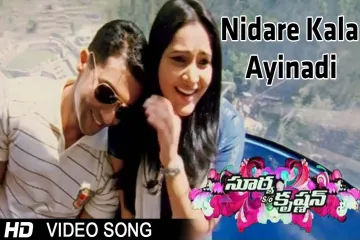 Surya Son of Krishnan Movie | Nidare Kala Ayinadi Video Song | Surya, Sameera Reddy, Ramya Lyrics