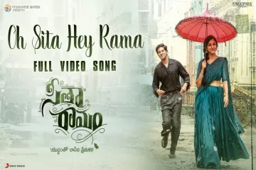  Oh Sita Hey Rama lyrics sita Ramam movie SPB Charan and Ramya Behara Lyrics
