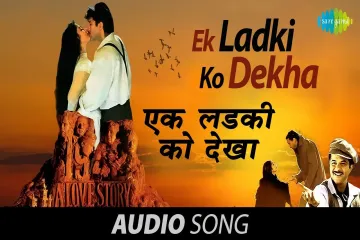 Ek Ladki Ko Dekha Song Lyrics Lyrics