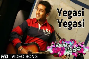 Surya Son of Krishnan Movie | Yegasi Yegasi Video Song | Surya, Sameera Reddy, Ramya Lyrics