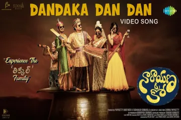 Dandaka Dan Dan  Song  | Narayana & Co Lyrics