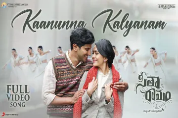 Kaanunna Kalyanam Lyrics Sita Ramam Telugu Lyrics Vishal Chandrashekhar Lyrics