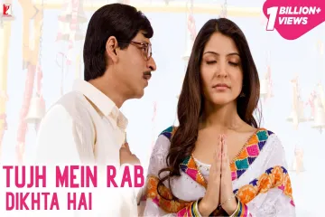 Tujh Mein Rab Dikhta Hai Lyrics - Rab Ne Bana Di Jodi | Roop Kumar Rathod Lyrics