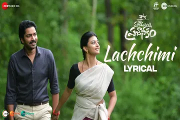 Lachchimi song  Lyrics | Itlu Maredumilli Prajaneekam | Allari Naresh, Anandhi | Javed Ali |Sricharan P Lyrics