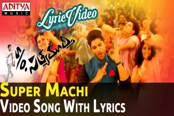 Super Machi Song – S/O Satyamurthy Movie Lyrics