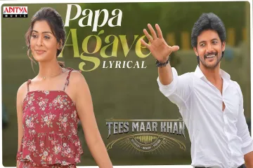 Papa Agave Song Lyrics in Telugu & English – Tees Maar Khan Movie Song Lyrics