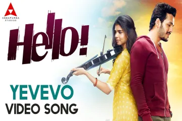 Yevevo Kalalukanna  Lyrics - Hello! | Akhil Akkineni Lyrics