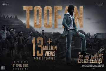 Toofan Song Lyrics Telugu and English - KGF 2 Movie Lyrics