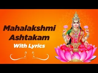 Mahalakshmi Ashtakam Song Lyrics
