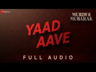 Yaad Aave Song Lyrics