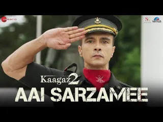 Aai Sarzamee  ndash Kaagaz 2 Lyrics